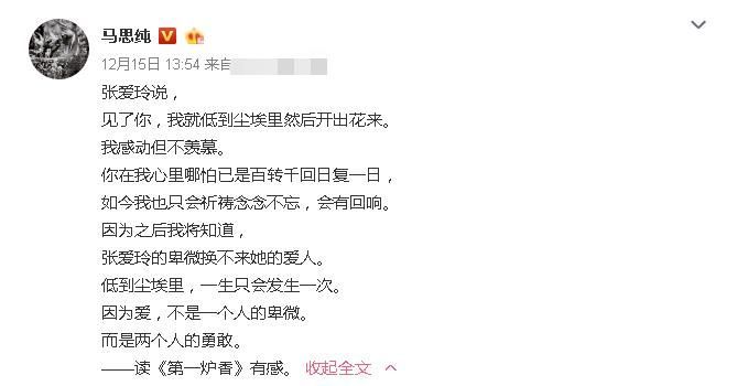连盘尼西乐队成员刘佳都发了一个祝福结婚的表情包,疑似向张哲轩和