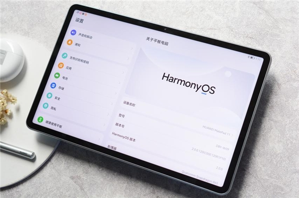 华为matepad11平板7月6日发布鸿蒙概念股走势强劲