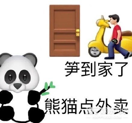 这是真性情还是白眼狼