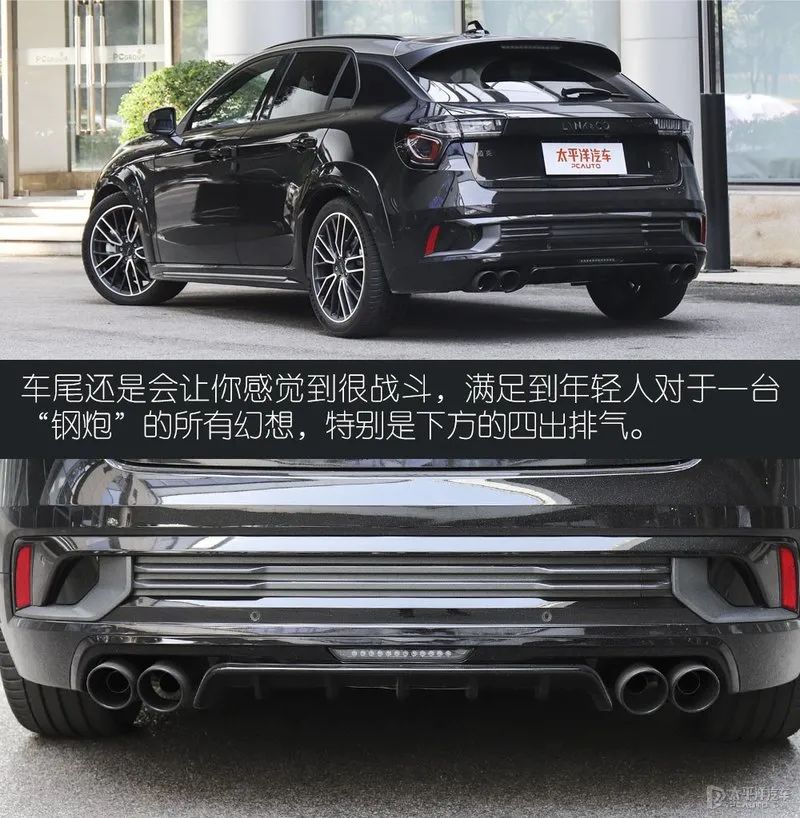 1768万元的中国小钢炮领克02hatchback正式上市要叫板高尔夫