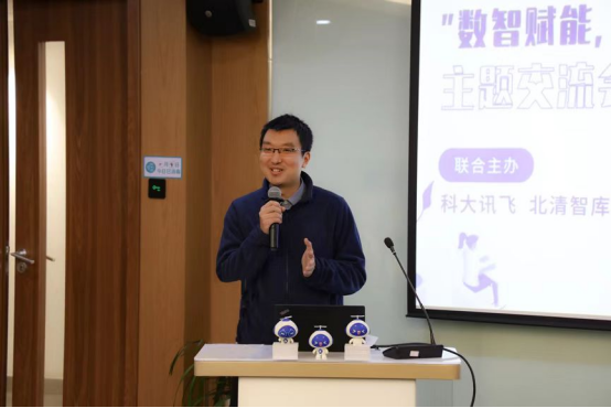 北方工业大学经济管理学院副院长,教授陶晓波在总结性发言中指出,科大