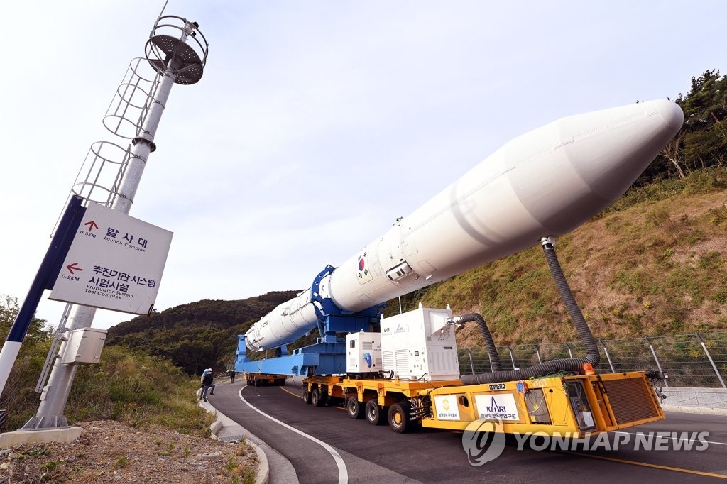 韩媒韩国计划21日发射自主研制的世界号运载火箭