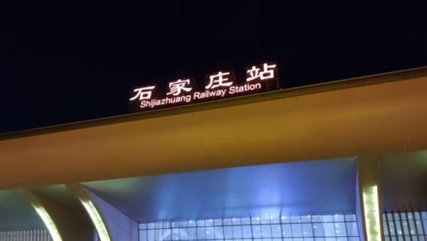 石家庄火车站重启旅客连夜到进站口咨询进站相关要求