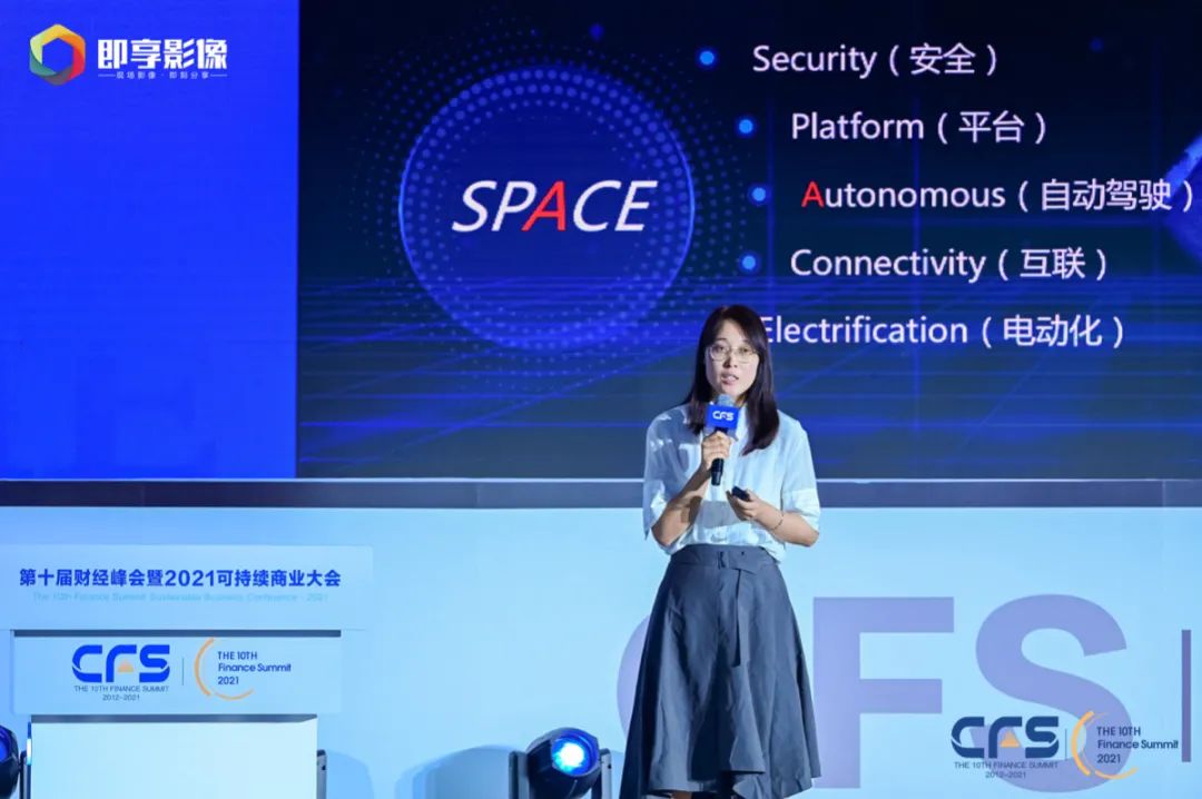 cfs财经峰会:追势科技荣获"2021最具投资价值奖"和"奖