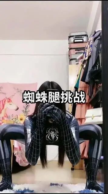 快手爆红的蜘蛛腿挑战直接把我吓哭了