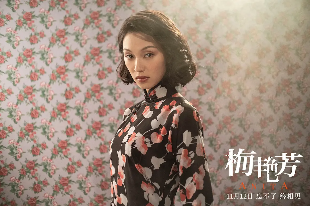 1文/三九《梅艳芳》里不见梅艳芳——枪稿主编 徐元我们知道,在今时
