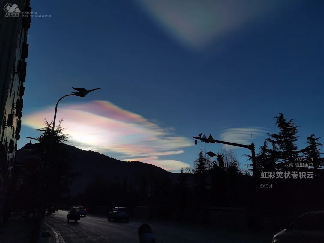 云南刷屏七彩祥云,是祥瑞还是修仙?(最新发布)