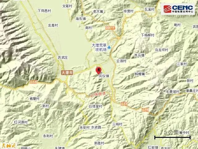 刚刚!大理发生2.8级地震!网友:把我从梦中摇醒了__凤凰网