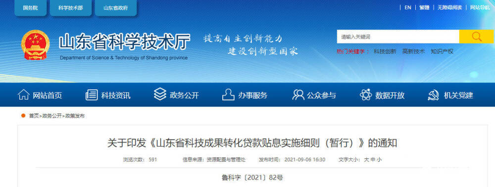 上海 创业 政策_西安创业政策_杭州 创业 政策