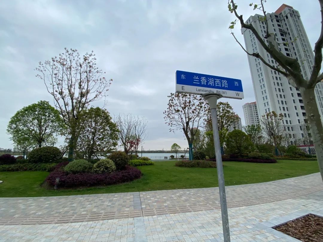 上海市政府发文批复 兰香湖壹号周边将有新动作