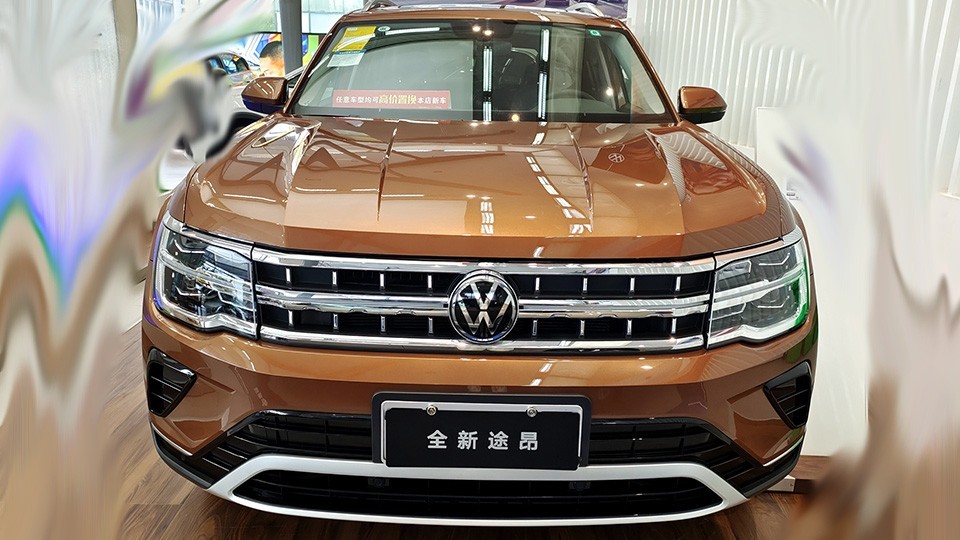 今天来和大家聊一款市场销量还不错的中大型suv——上汽大众途昂