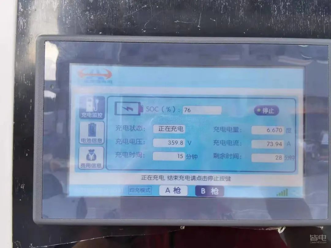 春运作死挑战又来了这次我们9人3车用自动驾驶跑完了全程