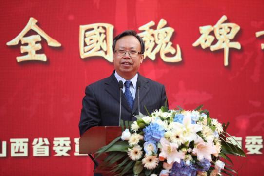 云冈杯第二届全国魏碑书法双年展启动仪式暨全国魏碑书法名家作品特邀