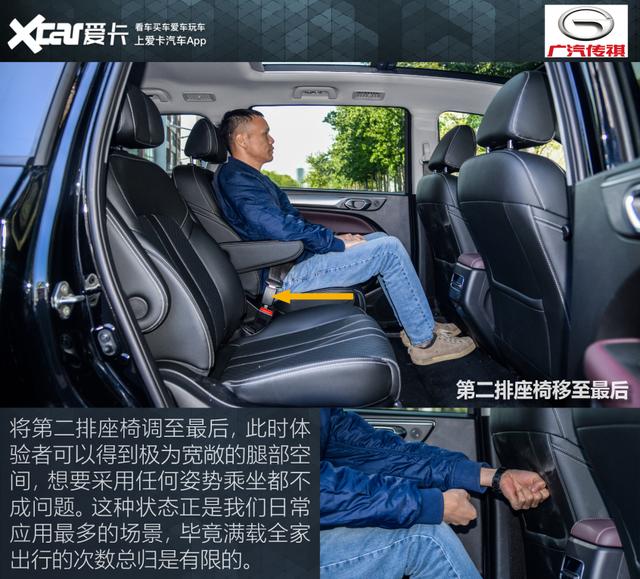 传说中的"半价奥德赛"了解一下?测试广汽传祺m6 pro