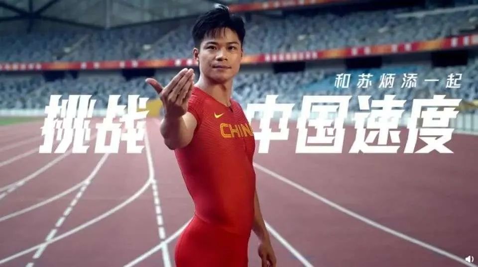 东京奥运会见证了杨倩,全红婵等新世代女性霸榜热搜并担纲绝对顶流,"