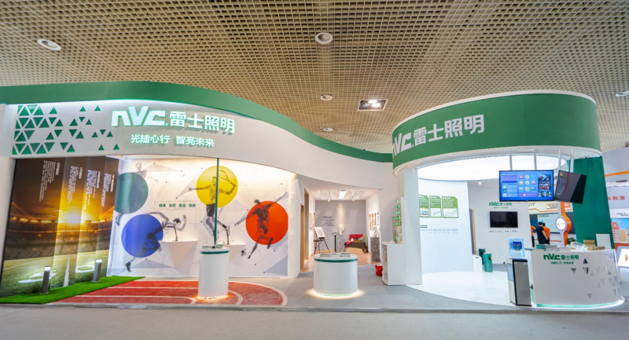 雷士照明ceo林良琦:教育照明瞄准两大方向,提供一站式