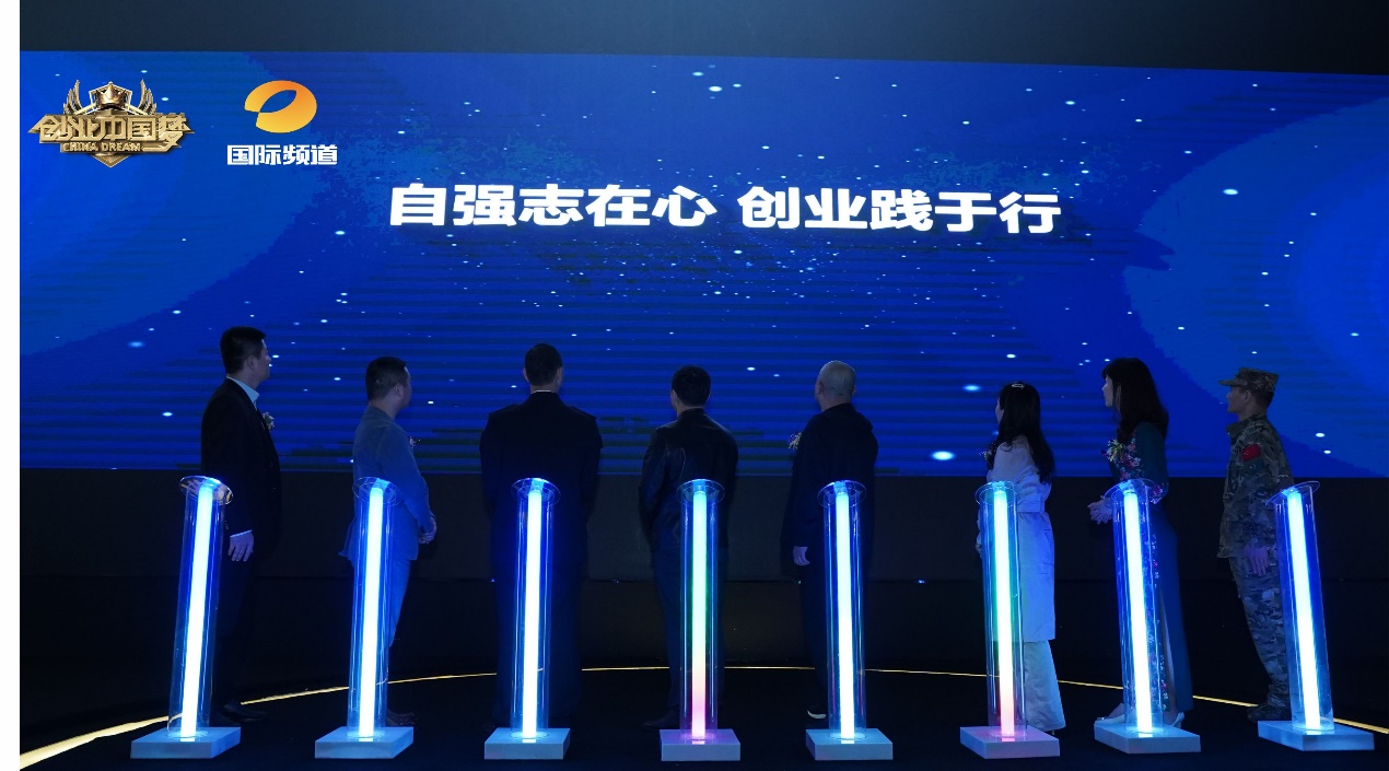 《创业中国梦》电视栏目盛大启动-创梦帖,你收到了吗?_凤凰网