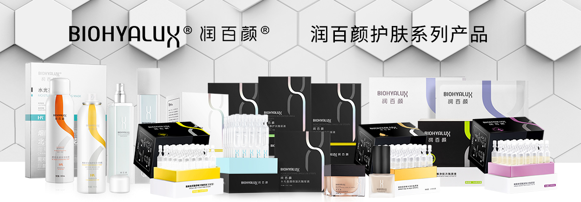从次抛原液开创者到"修瓷大师,润百颜究竟是何方神圣-消费日报网