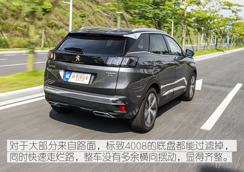 样子变得更有冲击力,对比双田来说,新款标致4008值得捡漏?