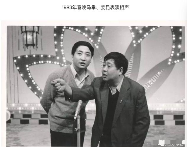 冯巩为恩师马季扫墓,连鞠三躬眼眶含泪