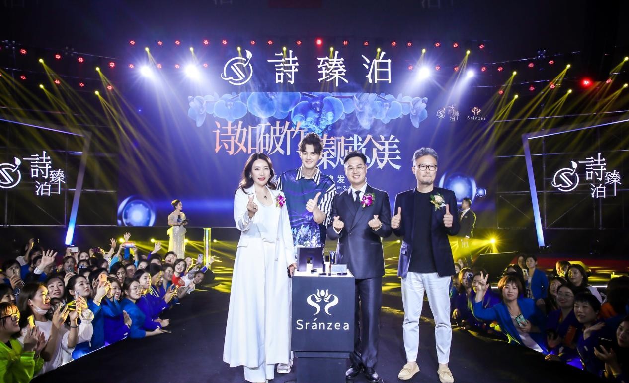 诗臻泊品牌挚友郭品超倾力助阵诗兰嘉尔品牌发布会圆满落幕