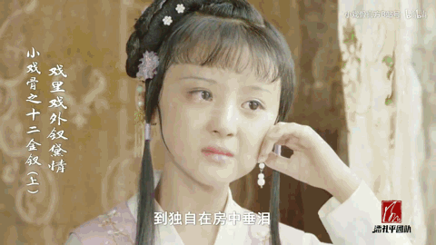 圆幼脸,萌感强,演戏的时候才10岁,活脱脱的奶萌小萝莉.