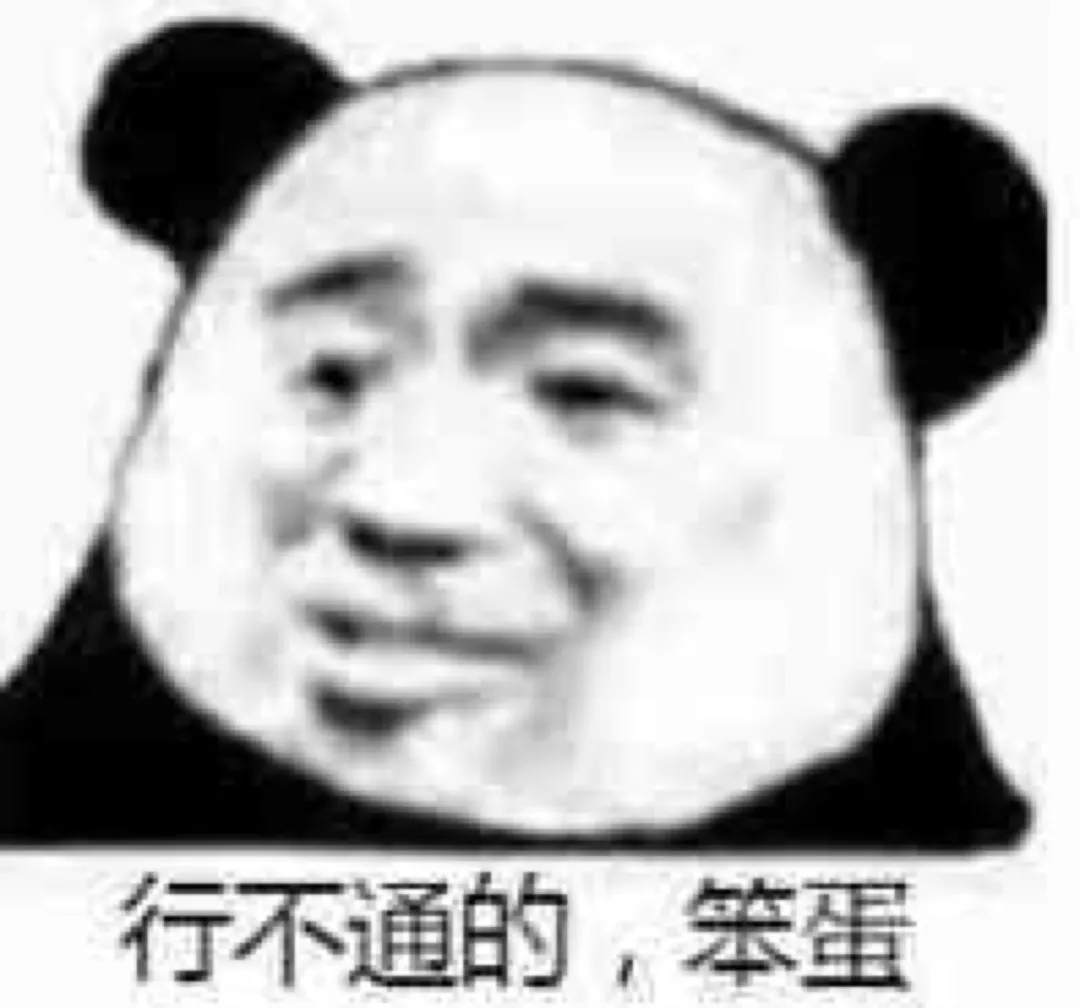 《鱿鱼游戏》男主人设惹争议,结局还烂尾了?