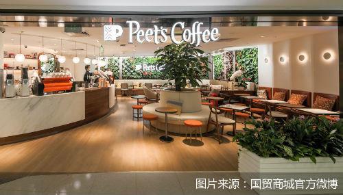 2020年9月,北京首家 peets coffe北京首店入驻国贸商城