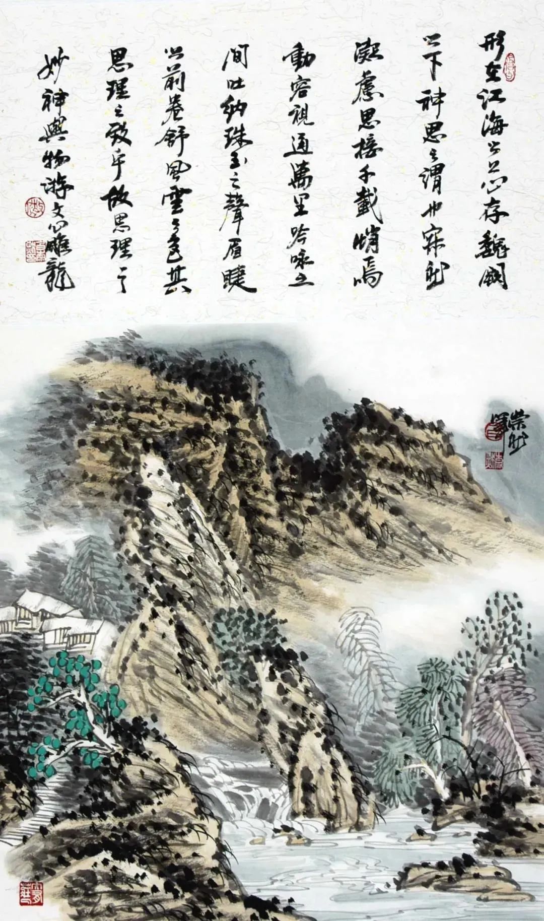 翰墨飘香展风采—画家白崇然山水画作品欣赏