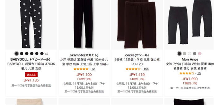 警惕电商平台儿童软色情拼多多淘宝等成帮凶