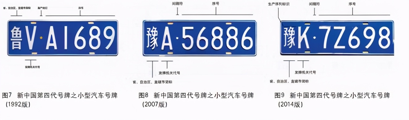蓝白底黑字,网友:比现在的蓝色好看