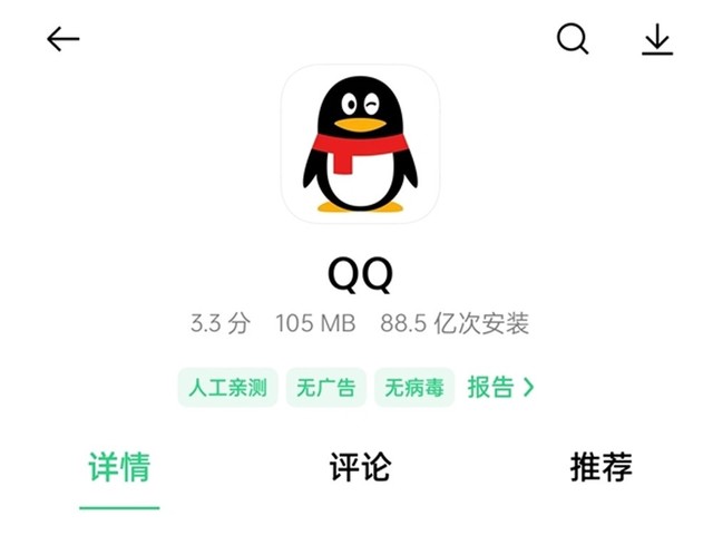 logo logo 标志 屏幕截图 软件窗口截图 设计 图标 640_480