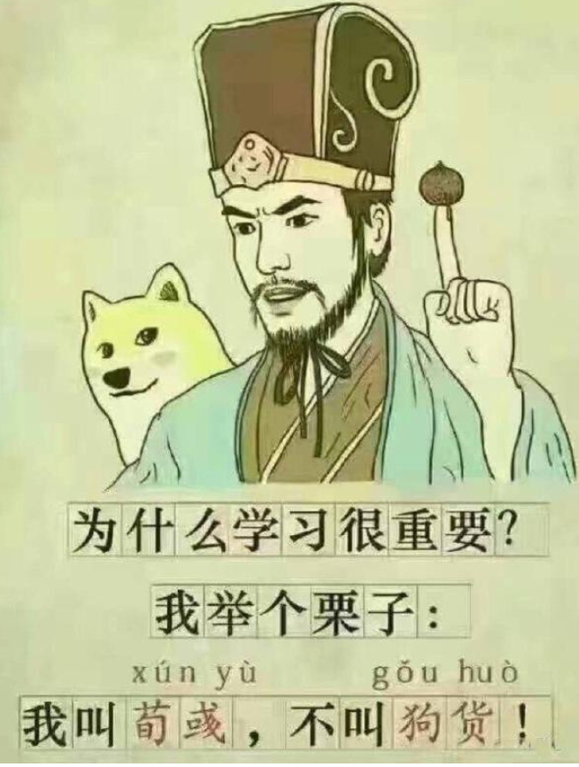 也挡不住他的王霸之气,更被今天的人戏称"曹老板"
