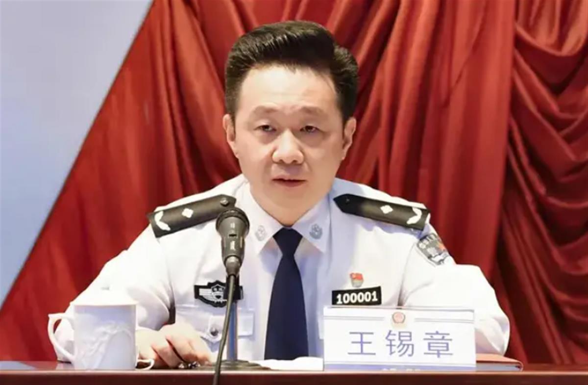 王锡章继任福州市公安局局长,原局长因公殉职
