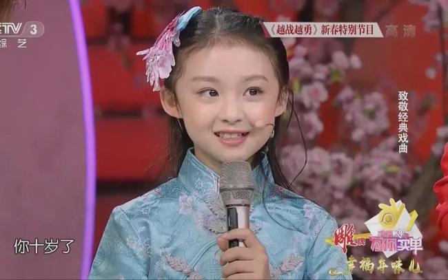 脸部留白多,降低五官艳丽度,突出了少女的软糯可爱,也正贴合了原著的