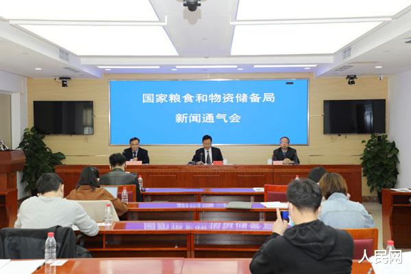 国家粮食和物资储备局我国口粮品种能够满足一年以上消费需求