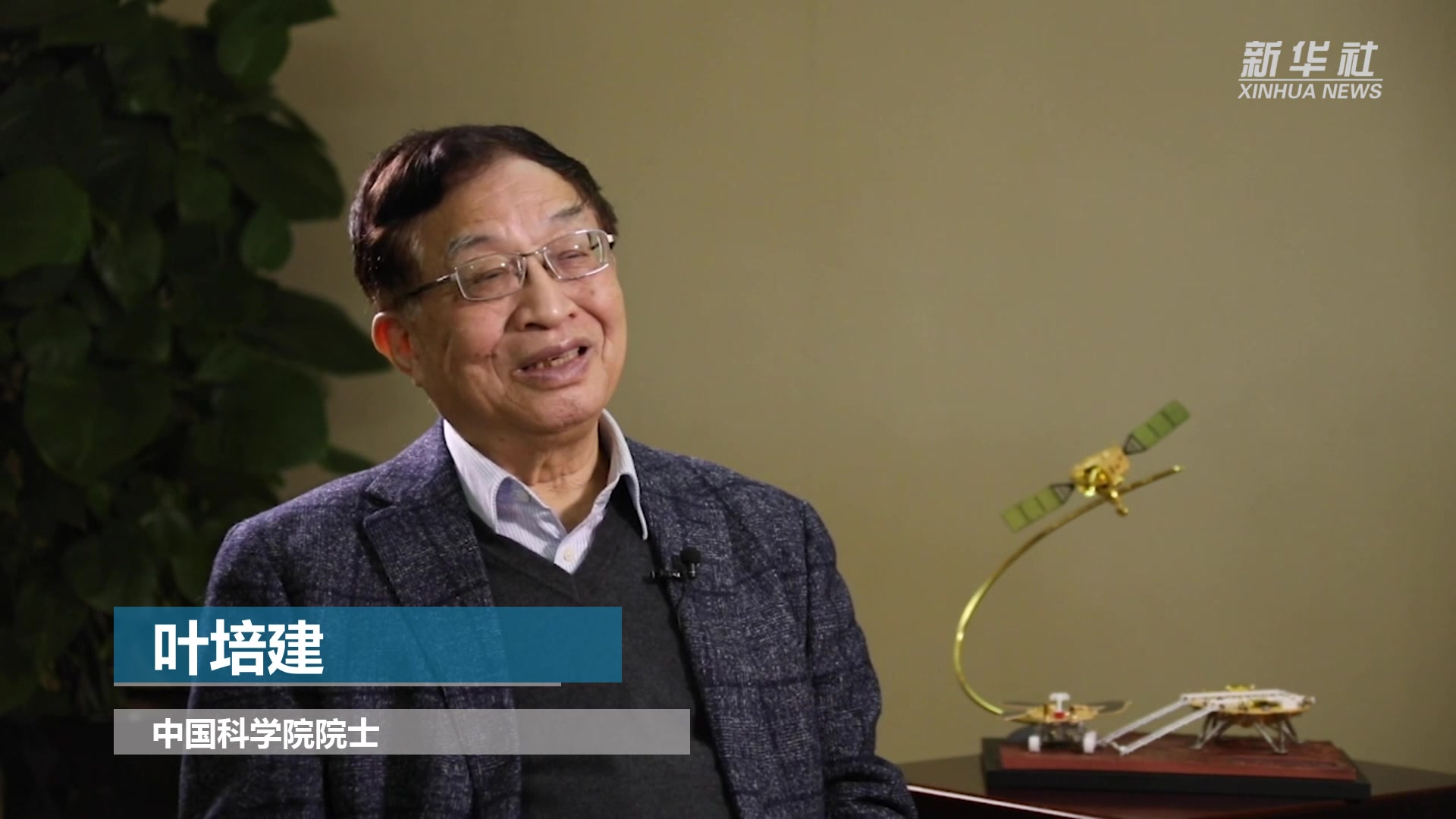 叶培建讲述探月那些事惊心动魄的阀门