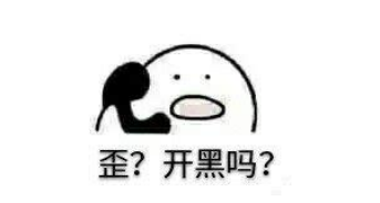 还是游戏好玩!真实的学习想想还有点小激动呢!