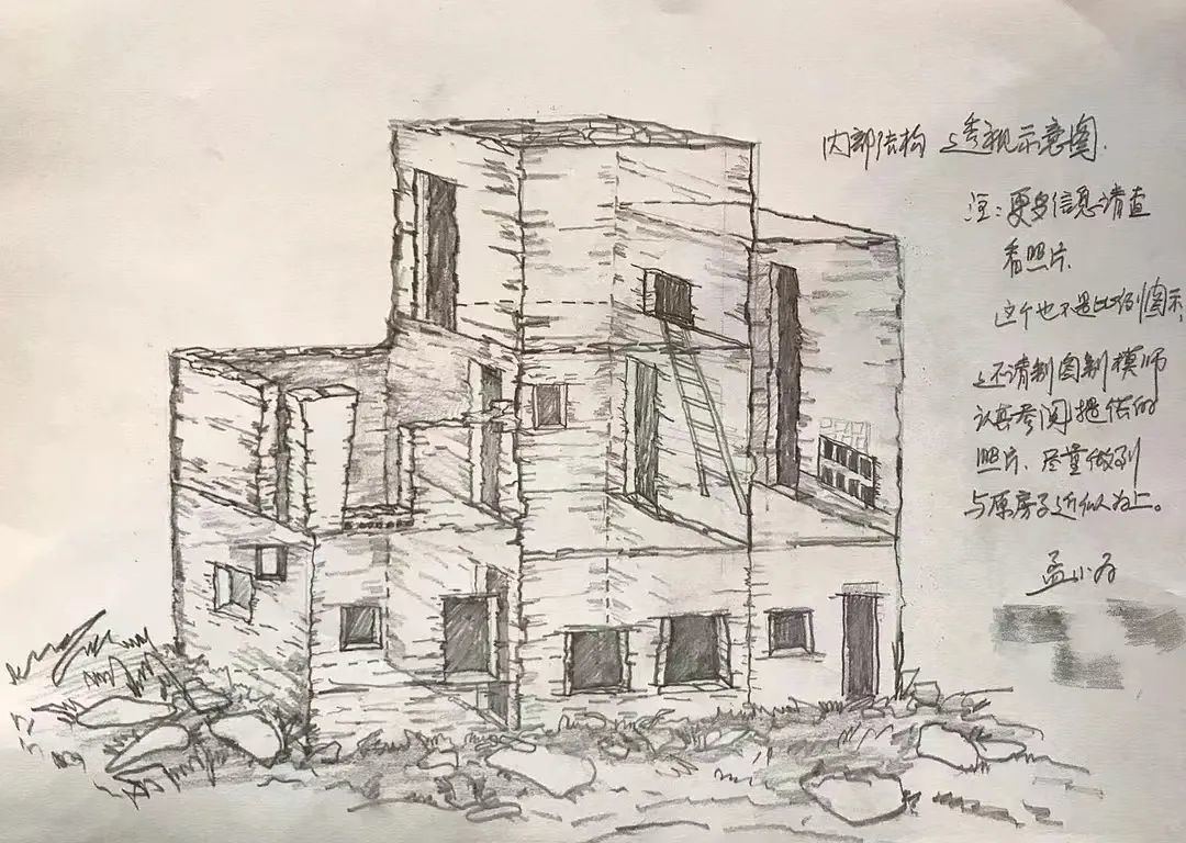 房屋内部更是错综复杂,弯来绕去,能看出精心设计的痕迹.