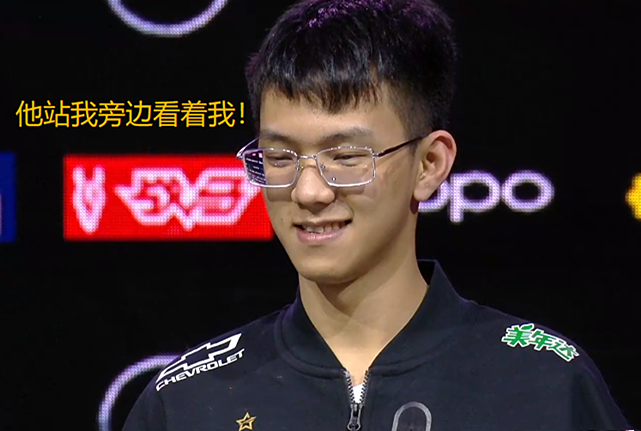 ig常规赛收官之战,玩得太尽兴!wink:他在红爸爸旁看着我