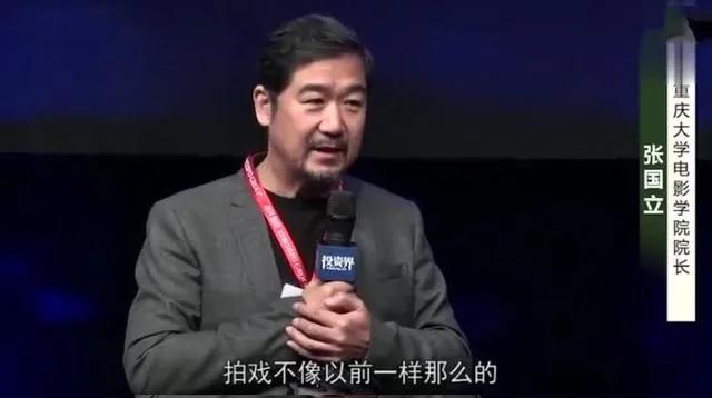 郑爽"拖累"张国立?他的资本关系和资产,有点惊人