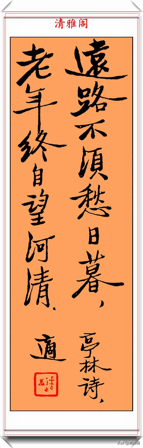 近代著名思想家胡适,精美题字书法作品鉴赏,专家:他的