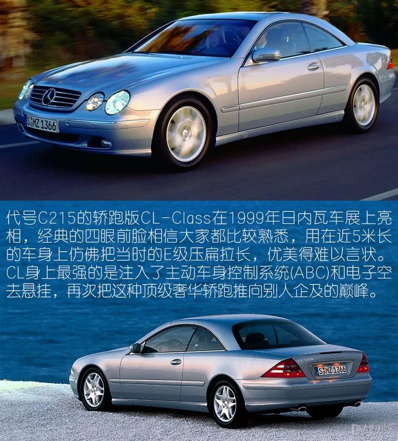 奔驰s级为何至今无人能敌?我探完他的前世今生,结果真的震撼至极