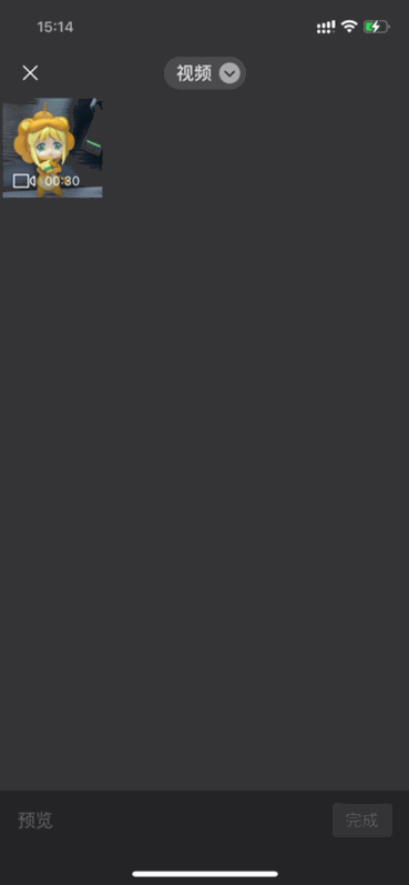 即便朋友圈支持4k视频分享,用户可能需要等待几分钟的视频处理时间