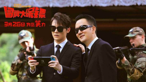 《冒牌大保镖在线》(手机版)网盘中字版【1080p蓝光】