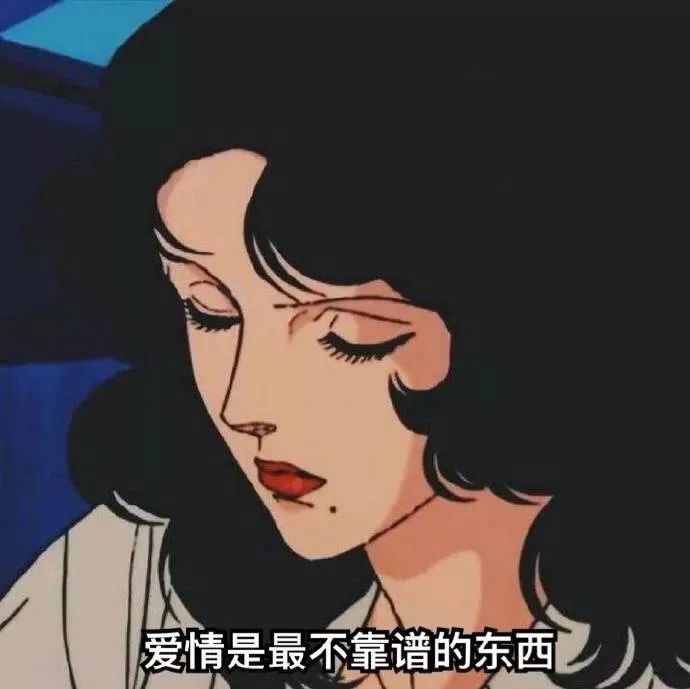 omg头像玄学第二弹前女友头像也有玄机