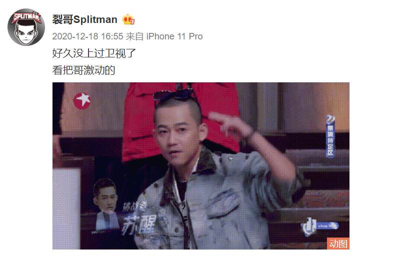 小号上简直是个话痨,还会转发营销号的搞笑或者励志段子.