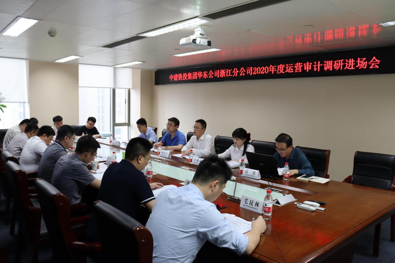紧抓内控深入基层华东审计在行动