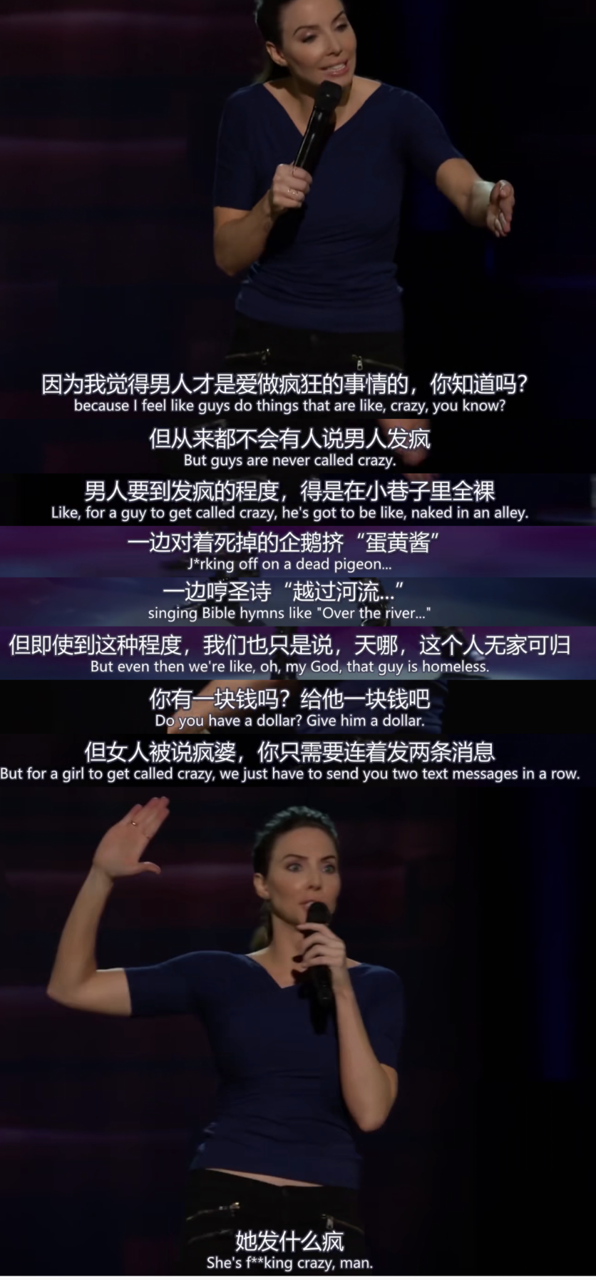 女人天下 正文 《破产姐妹》的编剧whitney cummings有个段子是: "