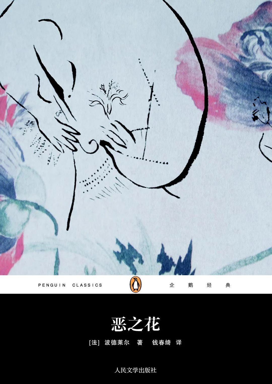 社会的不完满,会令人心理变态.